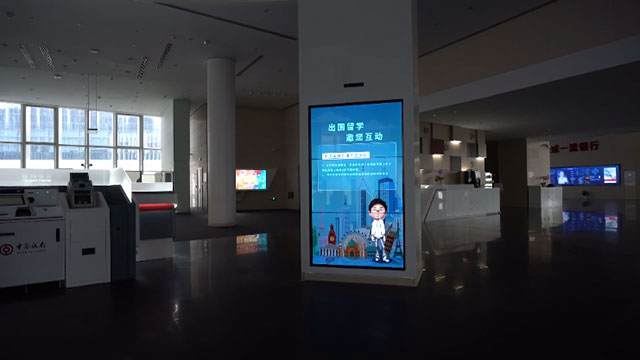 中银游小通跑酷互动游戏