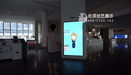 中银游小通跑酷互动游戏_展厅多媒体项目导览图3