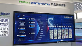 产品战略布局拼接屏_互动屏幕项目导览图3