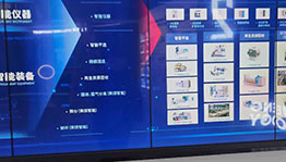 产品战略布局拼接屏_互动屏幕项目导览图2