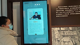 黄宾虹徽州问学朋友圈触摸屏_互动屏幕项目导览图3