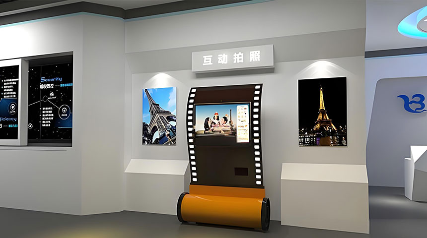 展厅互动拍照系统