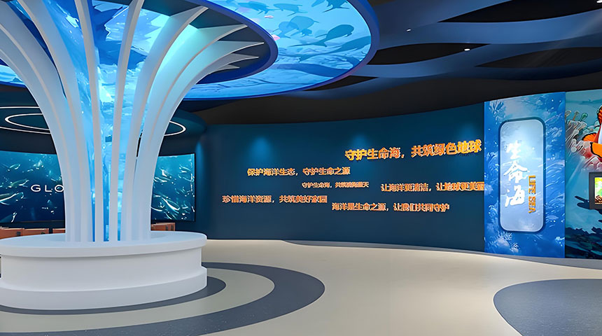 海洋馆科普