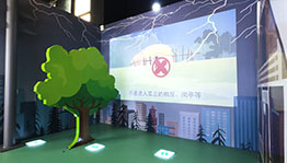 躲避雷电互动答题_展厅多媒体项目导览图2