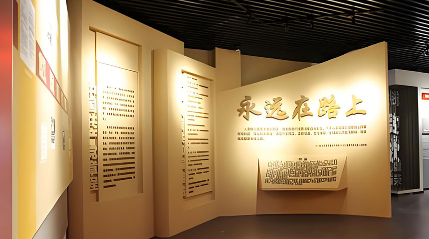 廉政展厅设计