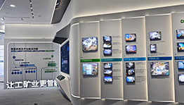 天津美腾科技企业展厅_数字影片项目导览图3