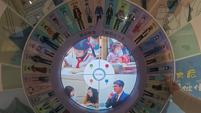 长大以后你想要做什么转盘互动装置