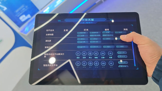 美腾科技展厅智能系统及平台
