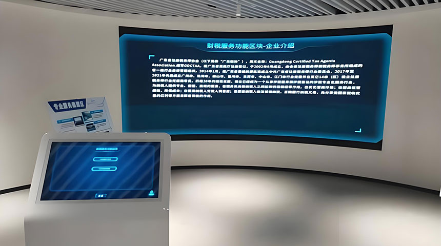 飞屏互动是什么