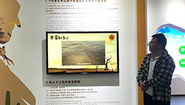 干旱知多少触摸屏_互动屏幕项目导览图5
