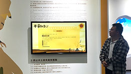 干旱知多少触摸屏_互动屏幕项目导览图3