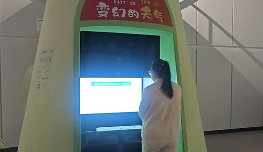 变幻的天气互动装置_其他展项项目导览图1