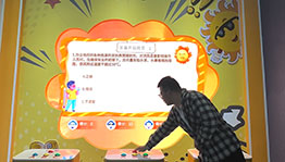 高温酷暑知识互动抢答_展厅多媒体项目导览图5