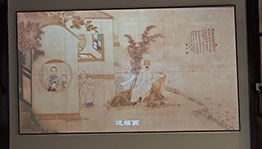 百年巨匠潭上宾虹 人物影片_数字影片项目导览图3