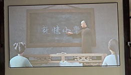 百年巨匠潭上宾虹 人物影片_数字影片项目导览图4