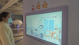 小侦探互动答题_展厅多媒体项目导览图3