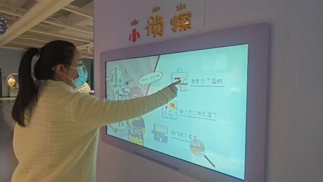 小侦探互动答题