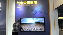 广东中山气象科普馆_数字展厅项目导览图4
