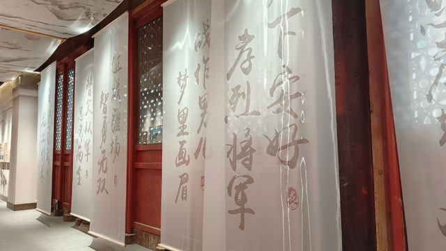 山西大同代王府花木兰主题展厅