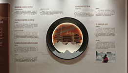 山西大同代王府花木兰主题展厅_数字展厅项目导览图3