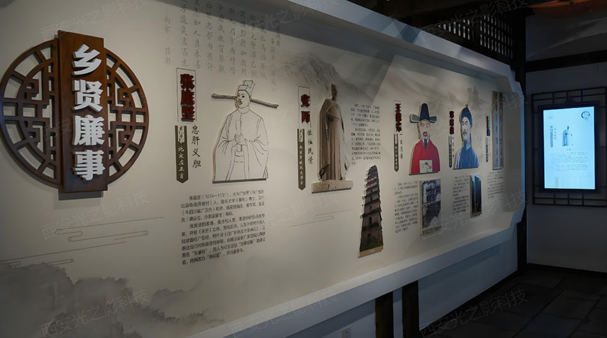 政府展厅设计方案