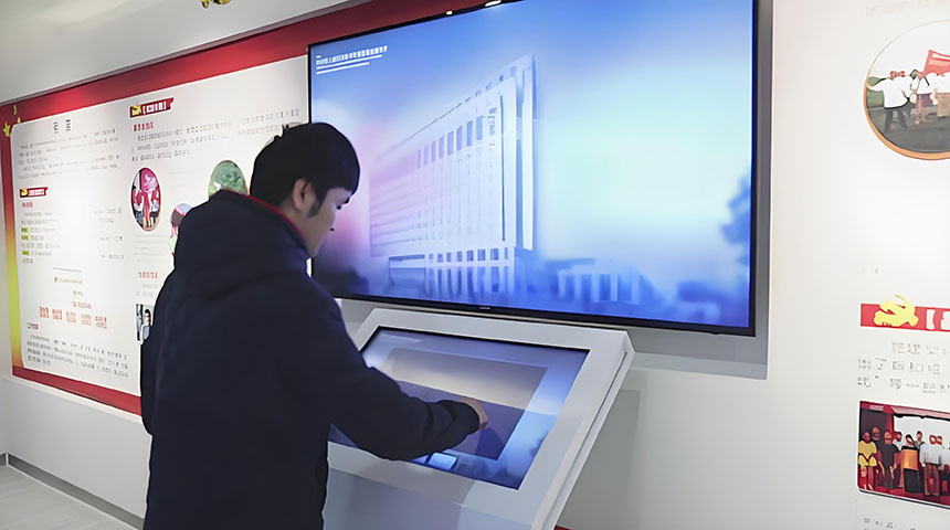 红色展厅签名留言系统
