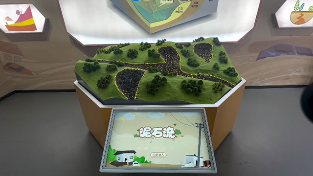 泥石流沙盘互动屏