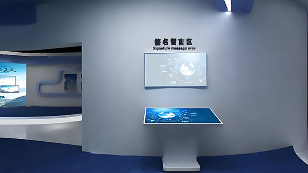 电子签名留言展现数字展厅互动新模式