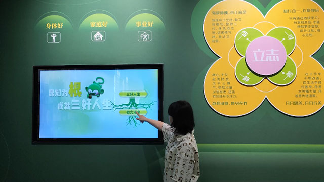 百果园展厅 触摸屏合集