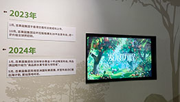 百果园展厅 触摸屏合集_互动屏幕项目导览图4