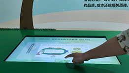 百果园展厅 触摸屏合集_互动屏幕项目导览图5