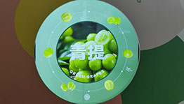 果香四溢—待解开香气的秘密 互动装置_其他展项项目导览图5