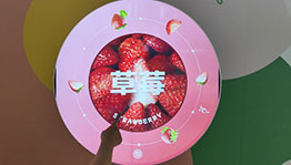 果香四溢—待解开香气的秘密 互动装置_其他展项项目导览图3