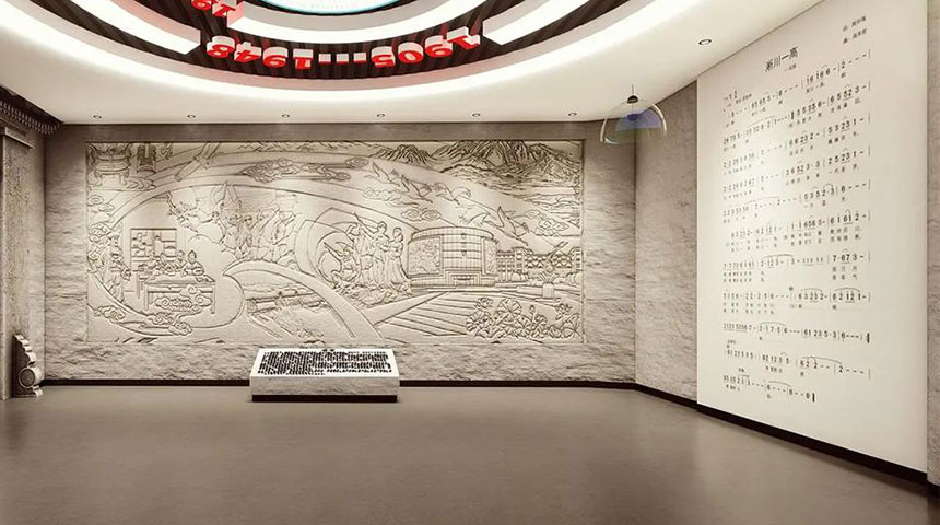 校史馆设计公司