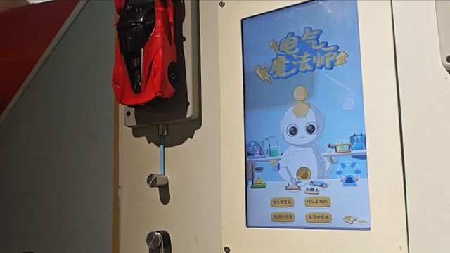 电气魔法师触摸屏