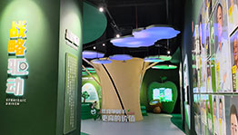 广东深圳百果园企业展厅_数字展厅项目导览图4