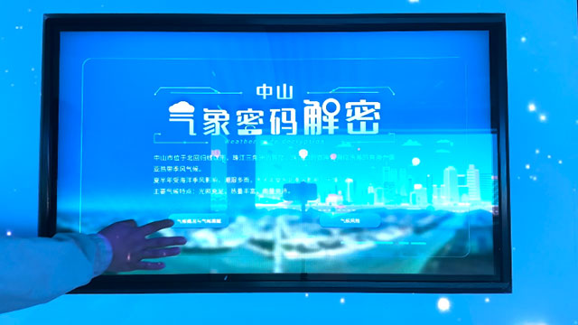 气象密码解密触摸屏