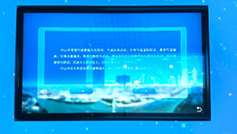 气象密码解密触摸屏_互动屏幕项目导览图3