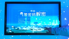 气象密码解密触摸屏_互动屏幕项目导览图2