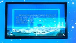 气象密码解密触摸屏_互动屏幕项目导览图5