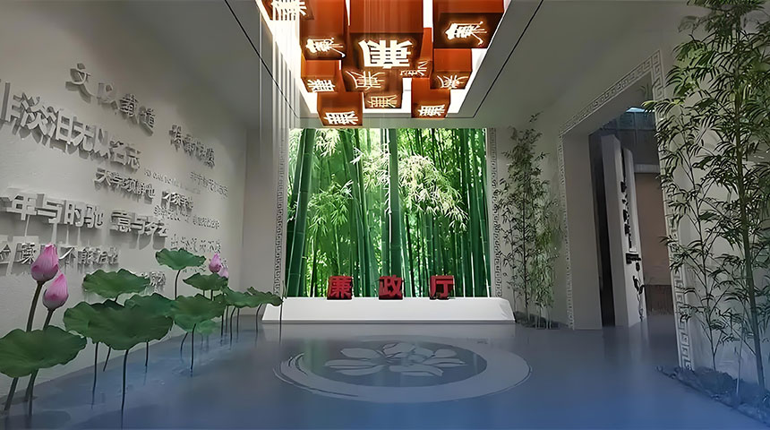 廉政文化展馆效果图