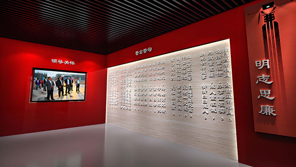 政府展馆与红色基地的设计理念与价值
