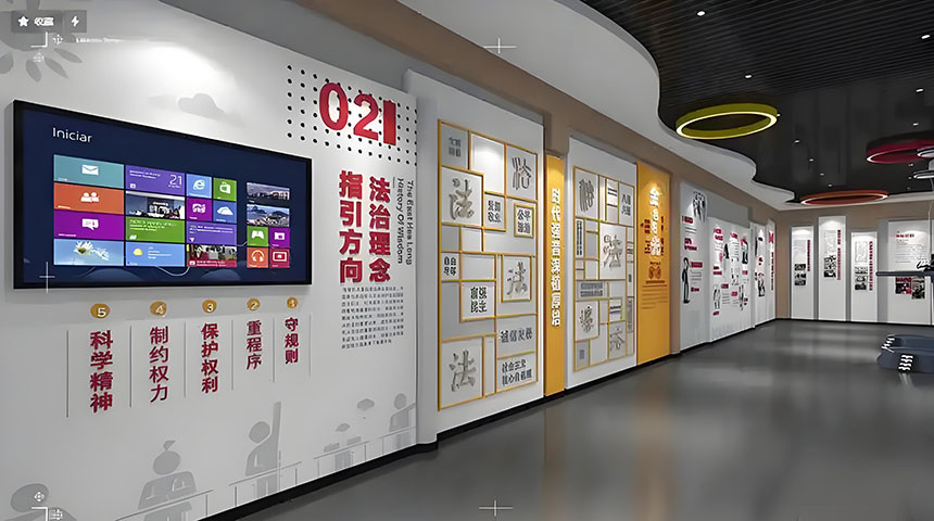 红色展馆展厅
