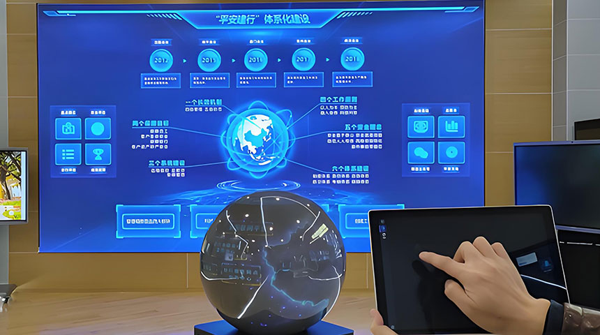 科技展馆中控
