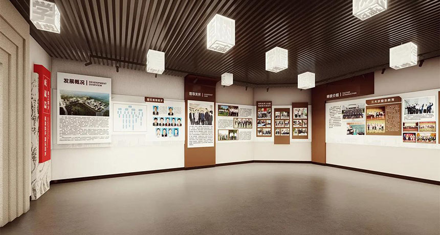 校史馆建设