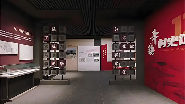 村史乡村记忆馆，承载乡愁传承文脉