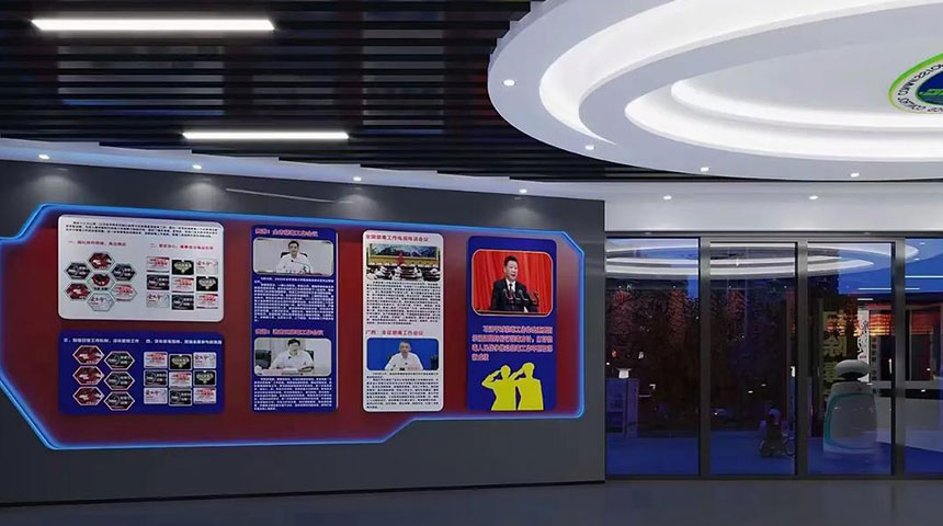 禁毒展馆展厅设计