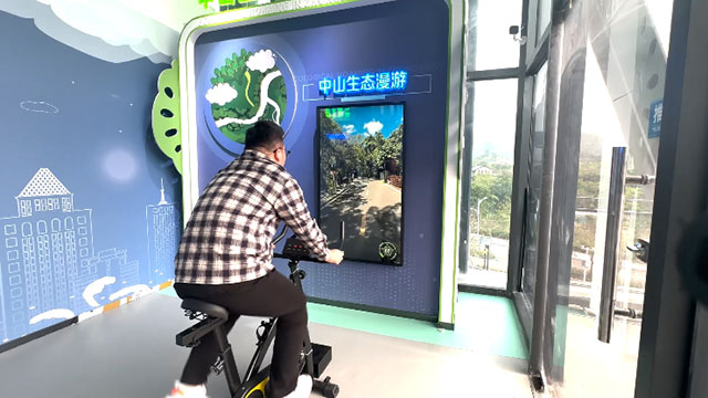 中山生态漫游虚拟骑行