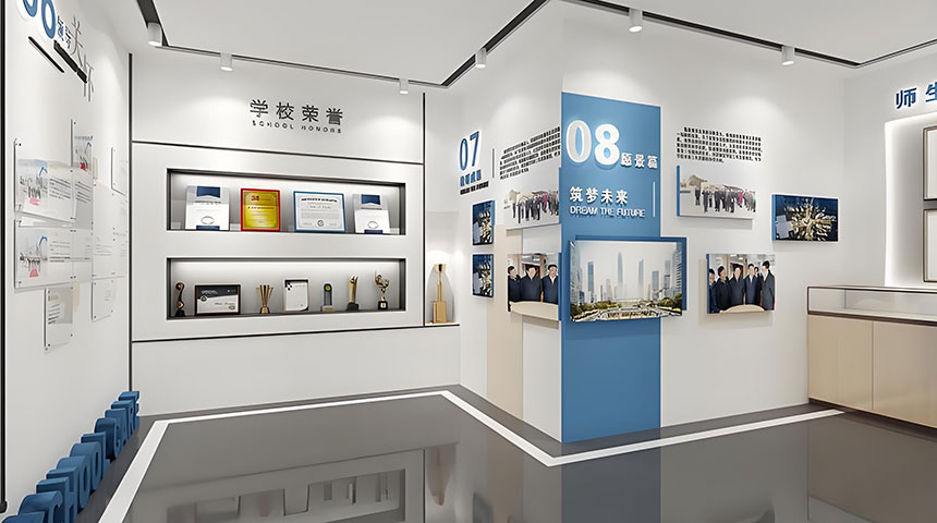 校园文化展厅方案