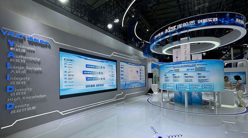 公司展厅设计效果图